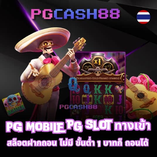 แรนด้อมเลข