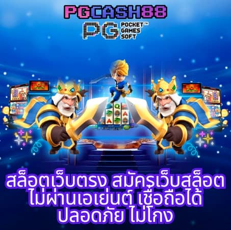 แรนด้อมเลข
