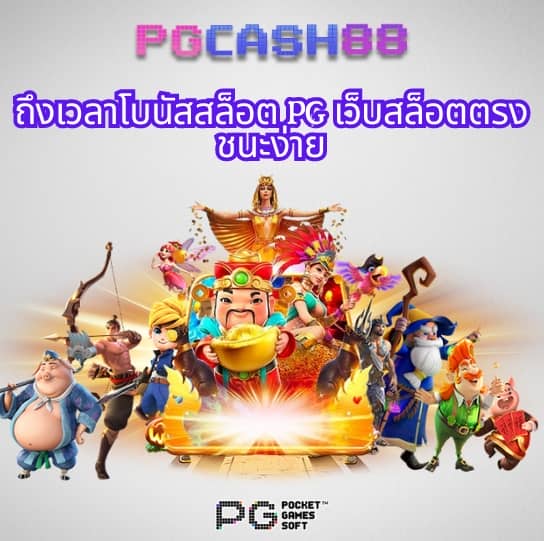 แรนด้อมเลข